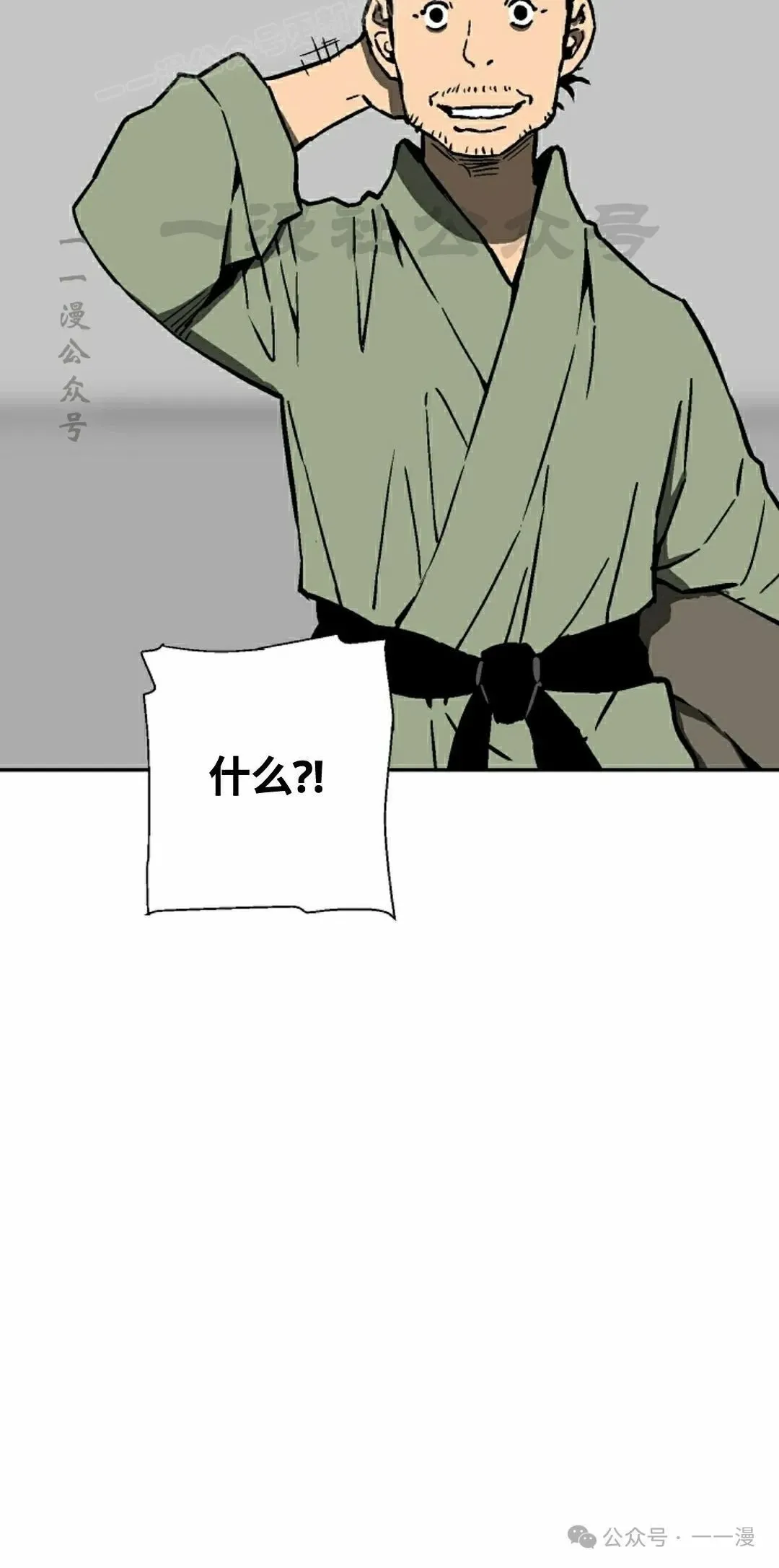 第80集9