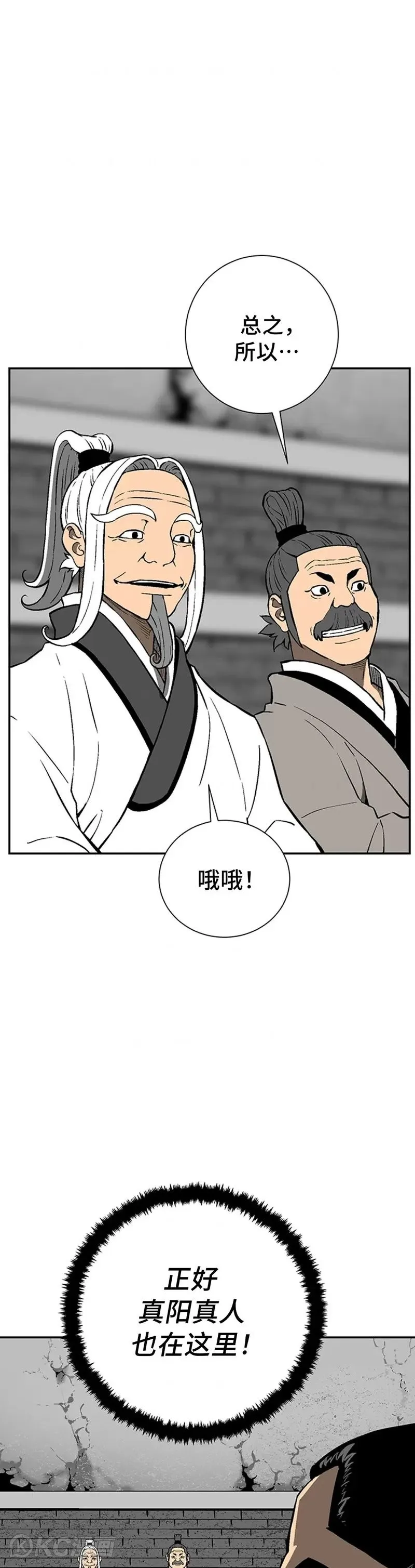 第28话31