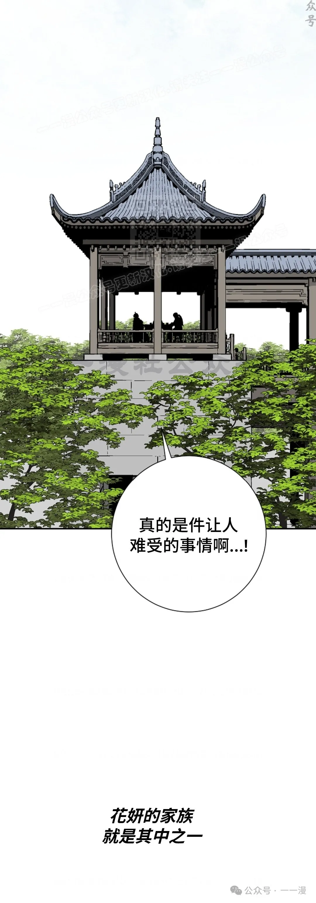 第57集20