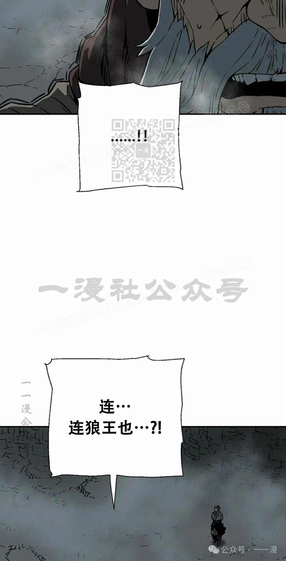 第84集75
