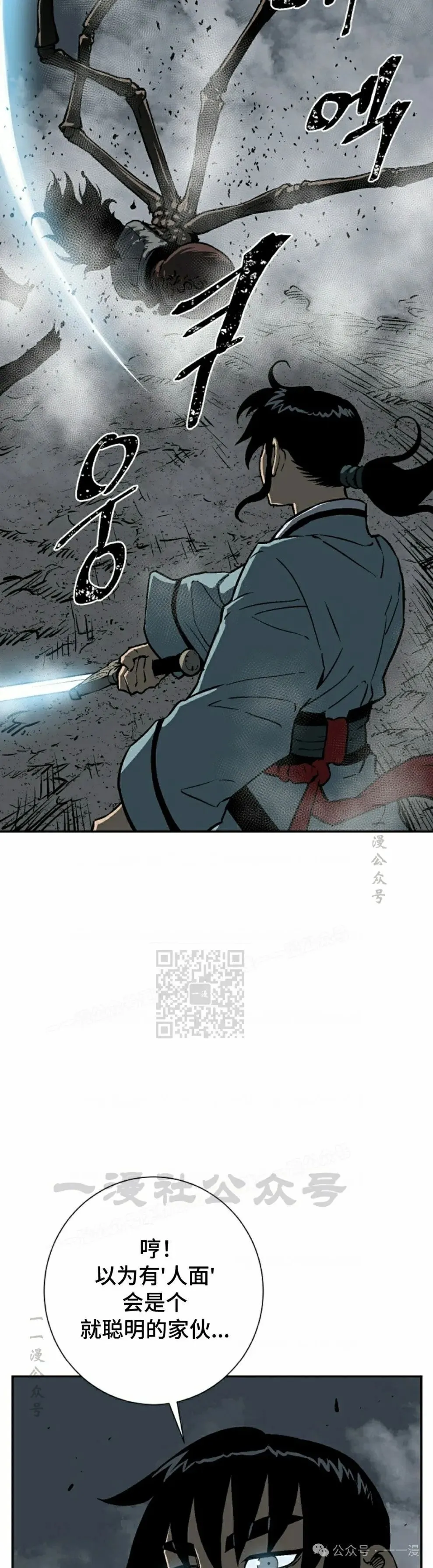 第68集52