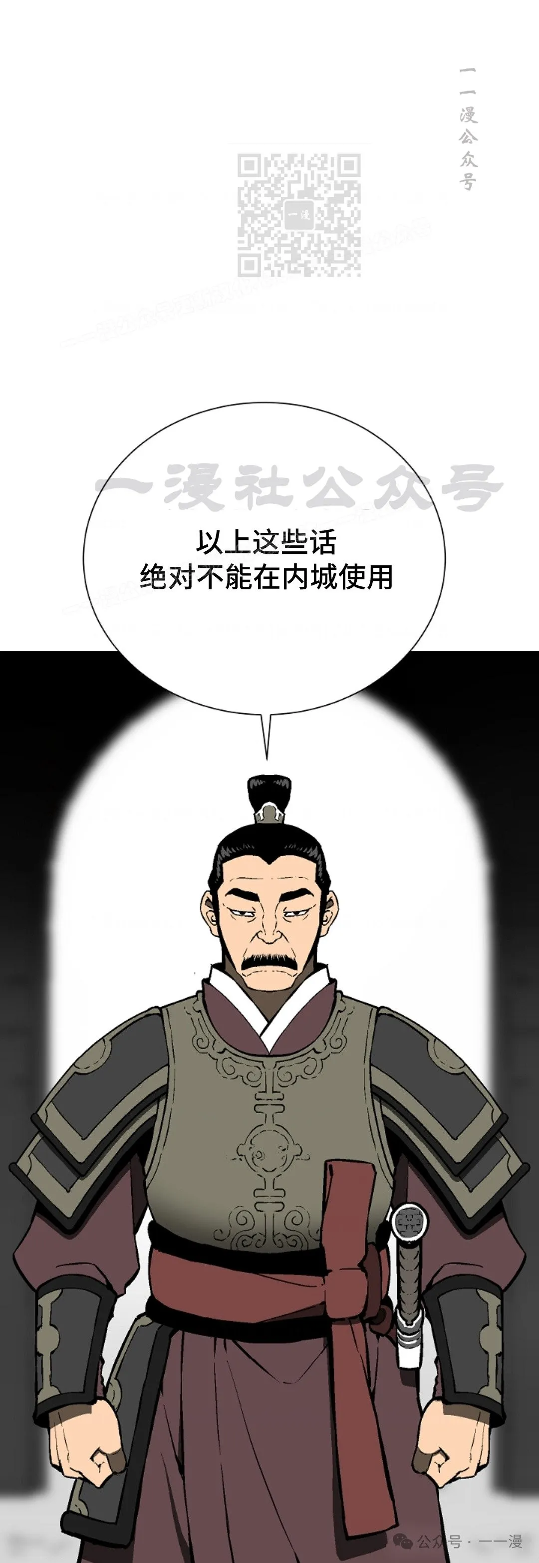 第57集42