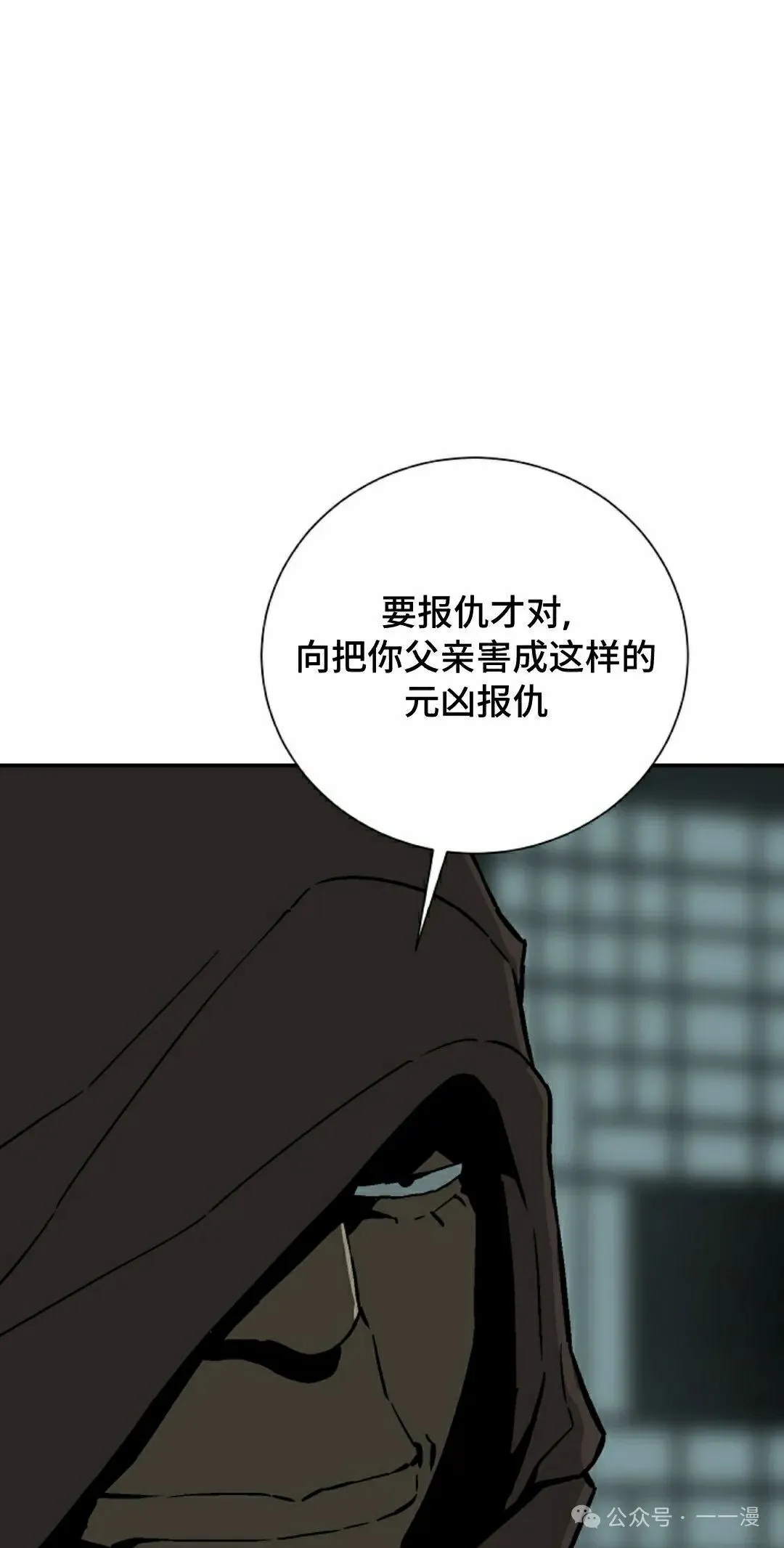 第79集14