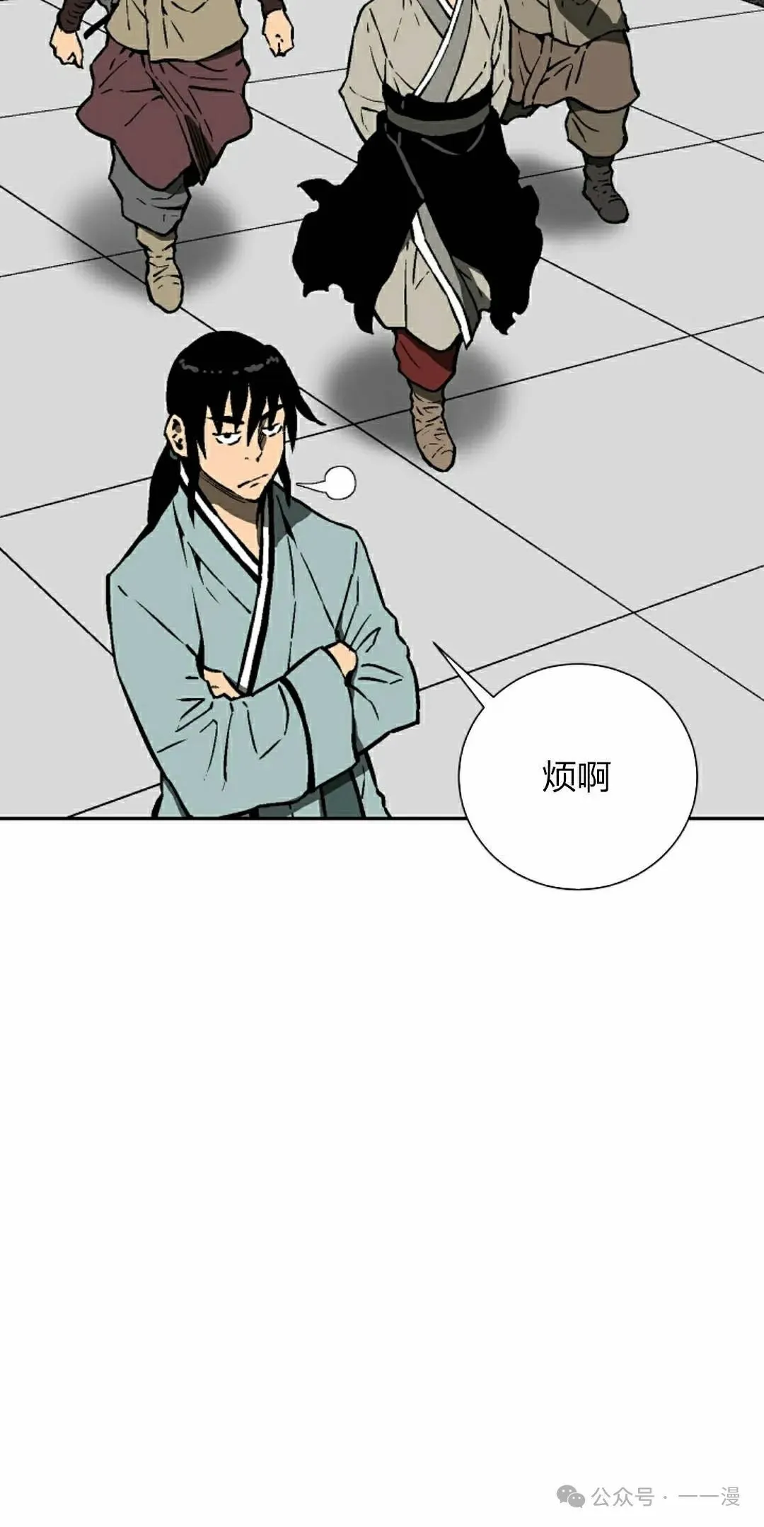 第83集57