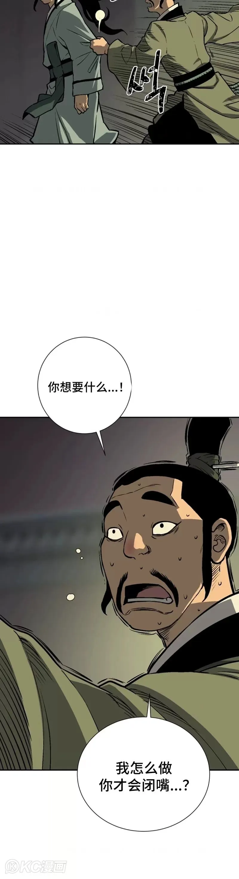第32话19