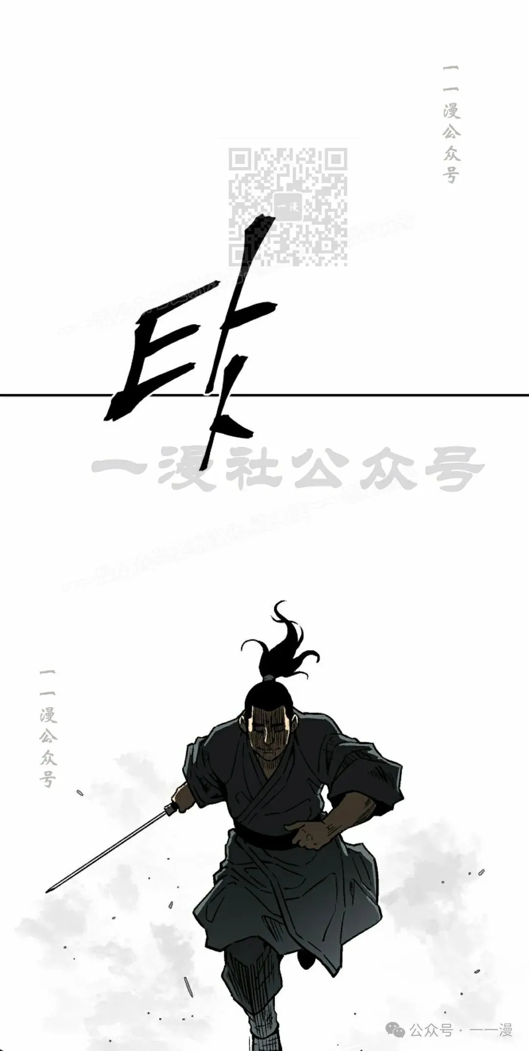 第81集50