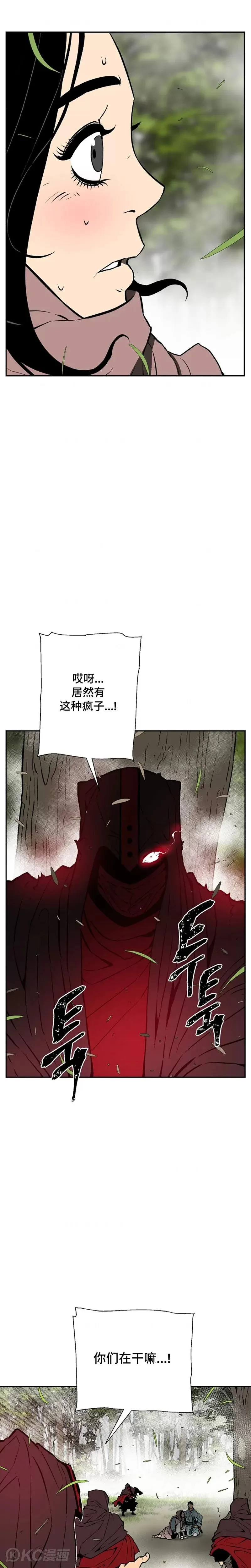 第55话25