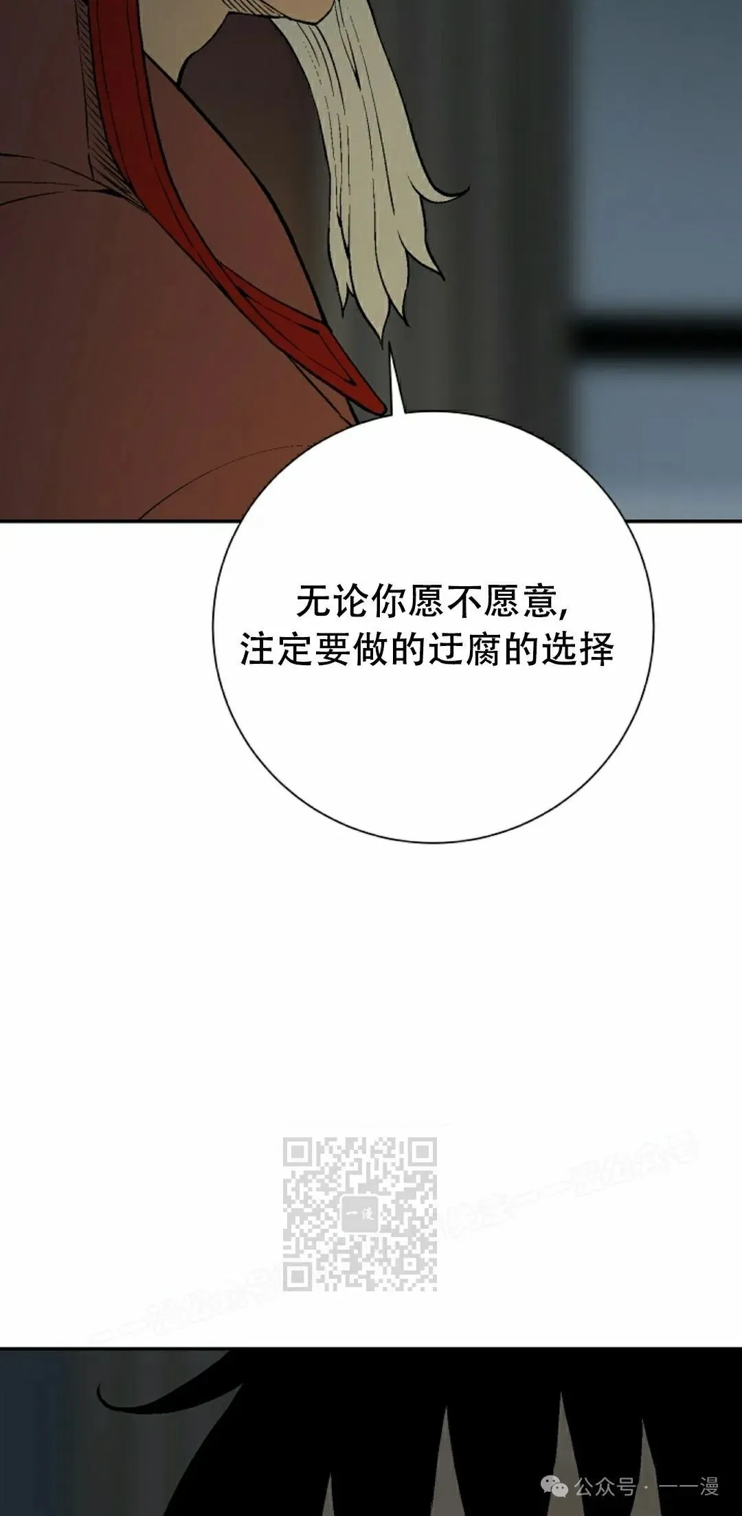 第94集42