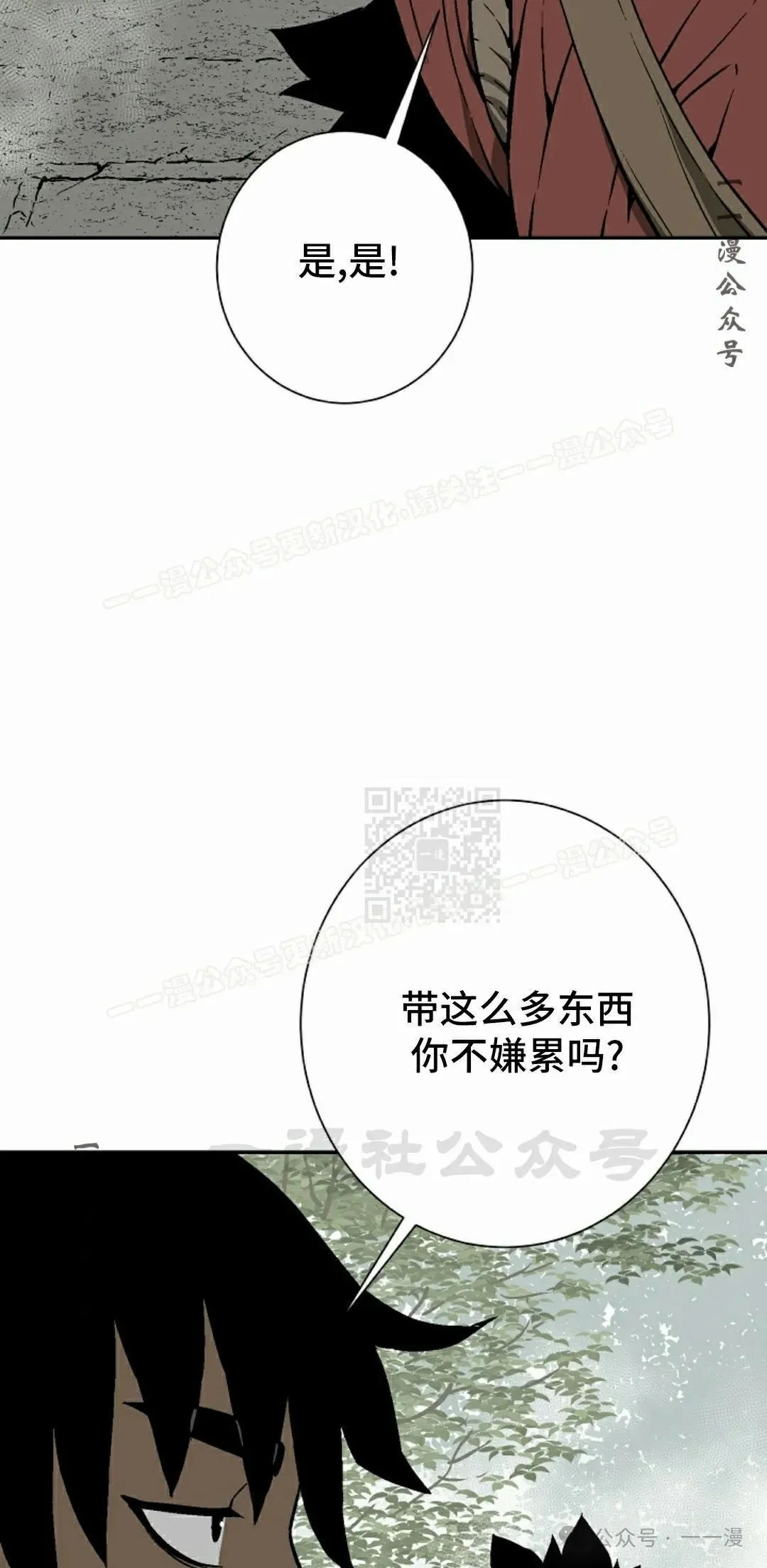 第95集56