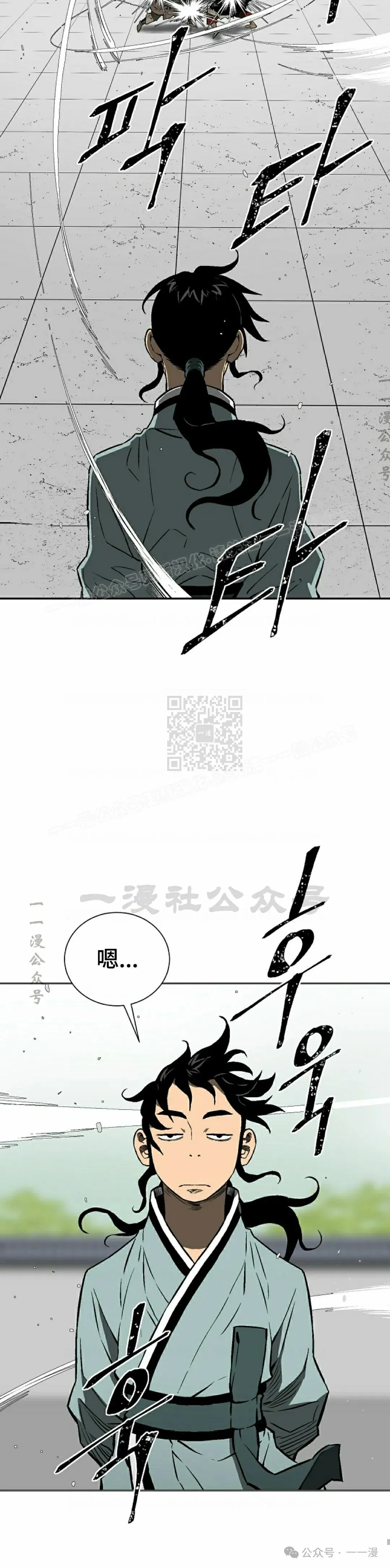 第66集59