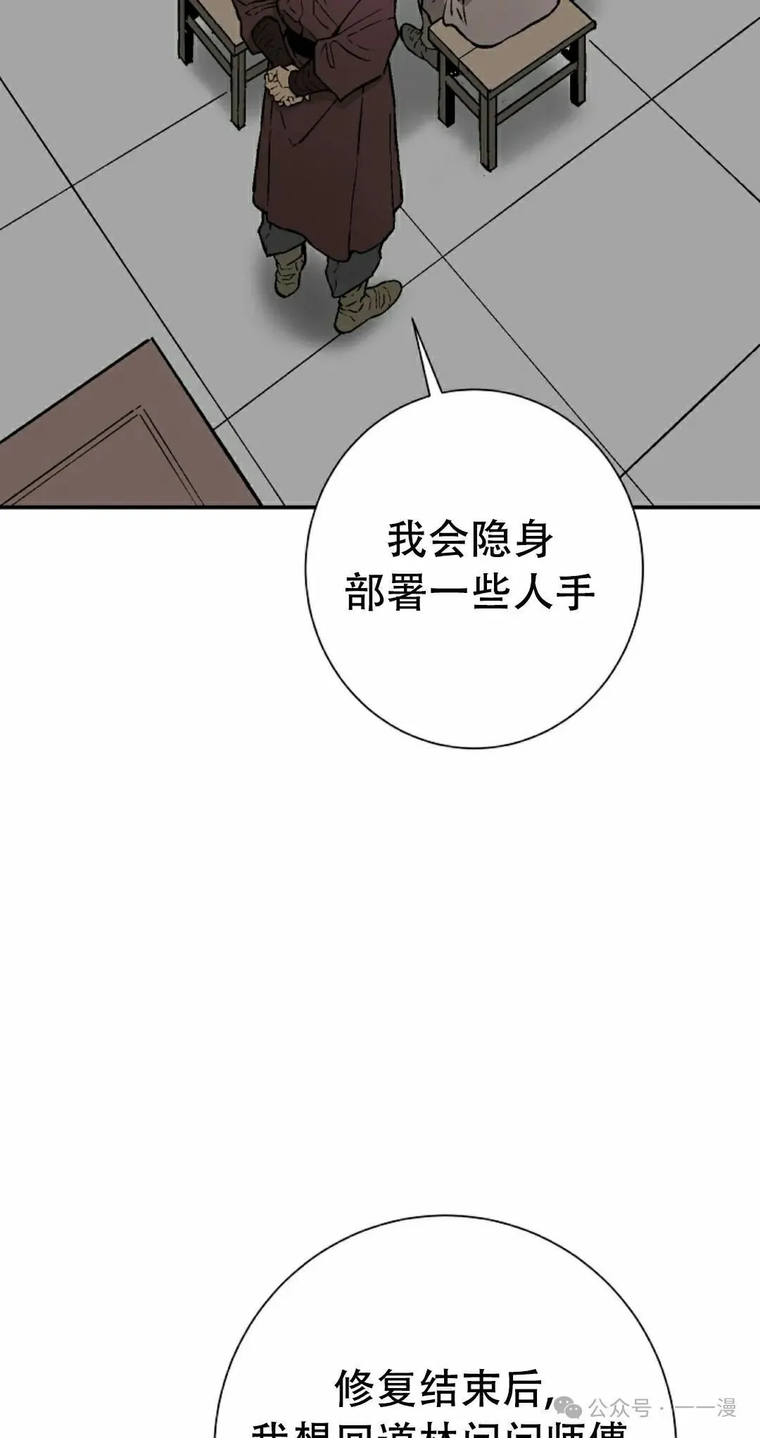 第81集24