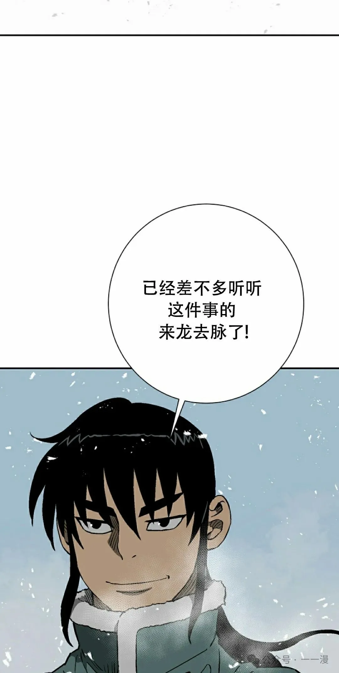 第91集63