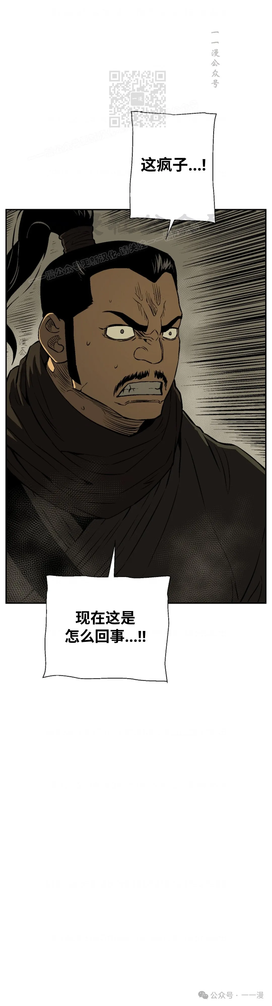 第64集20