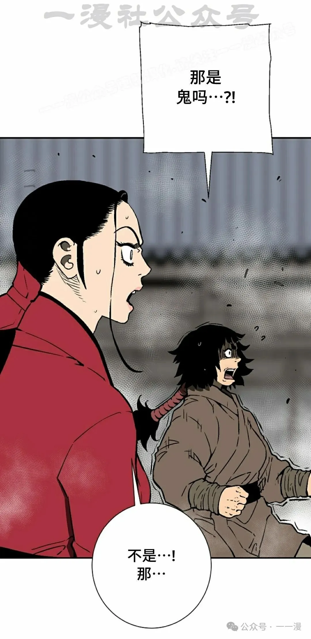第80集23