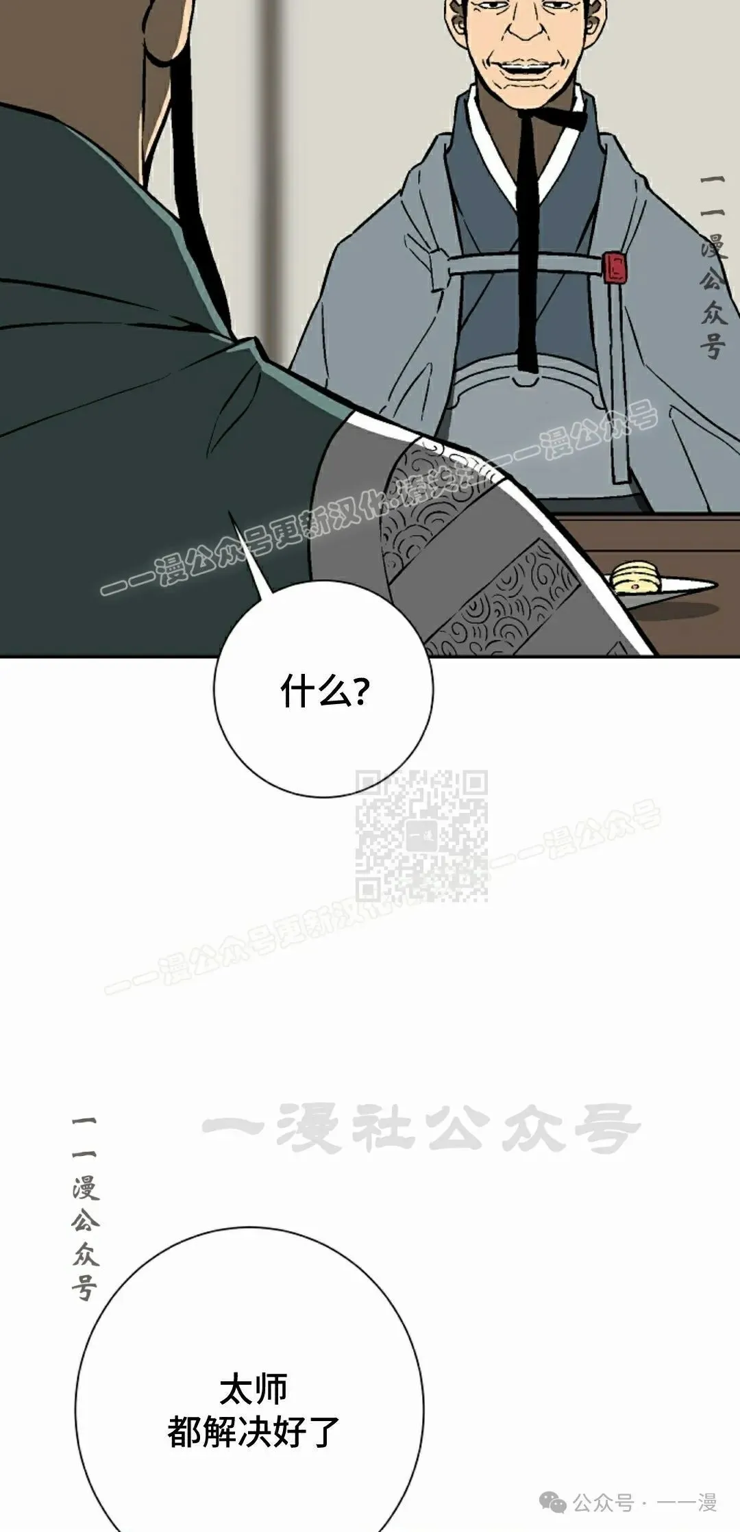 第78集96