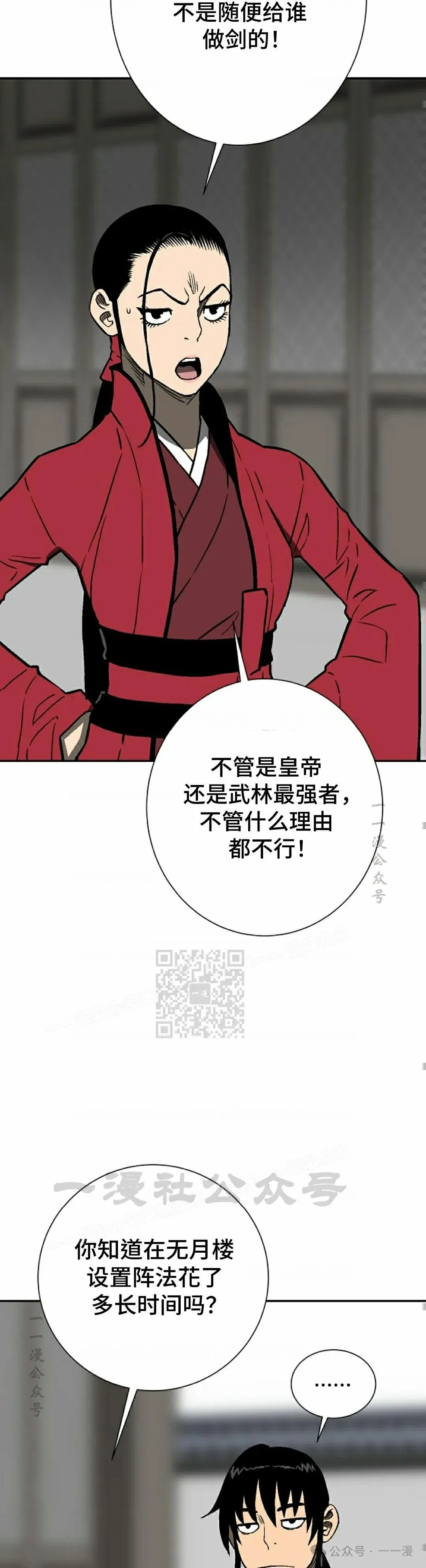 第71集32