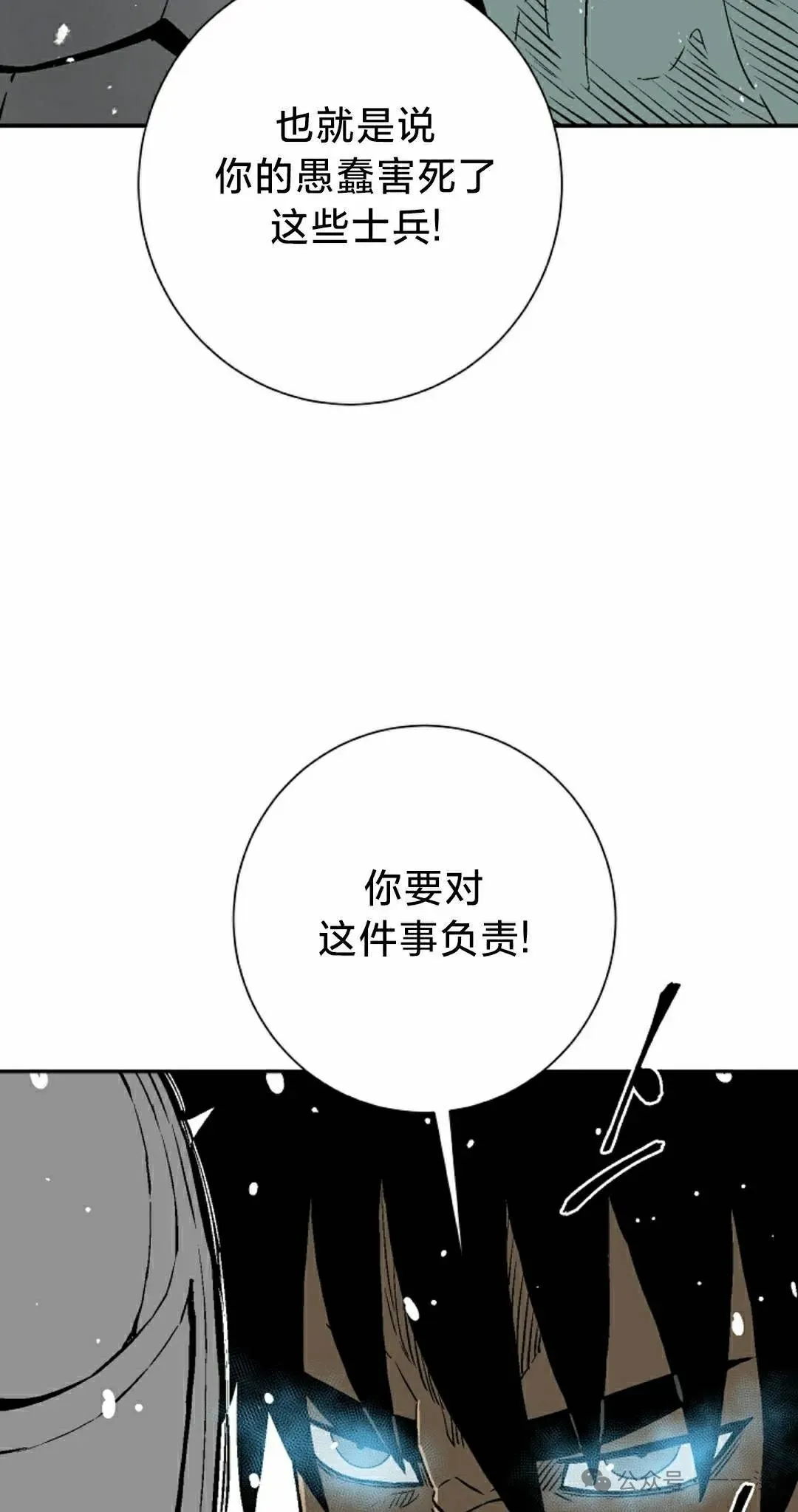 第92集17