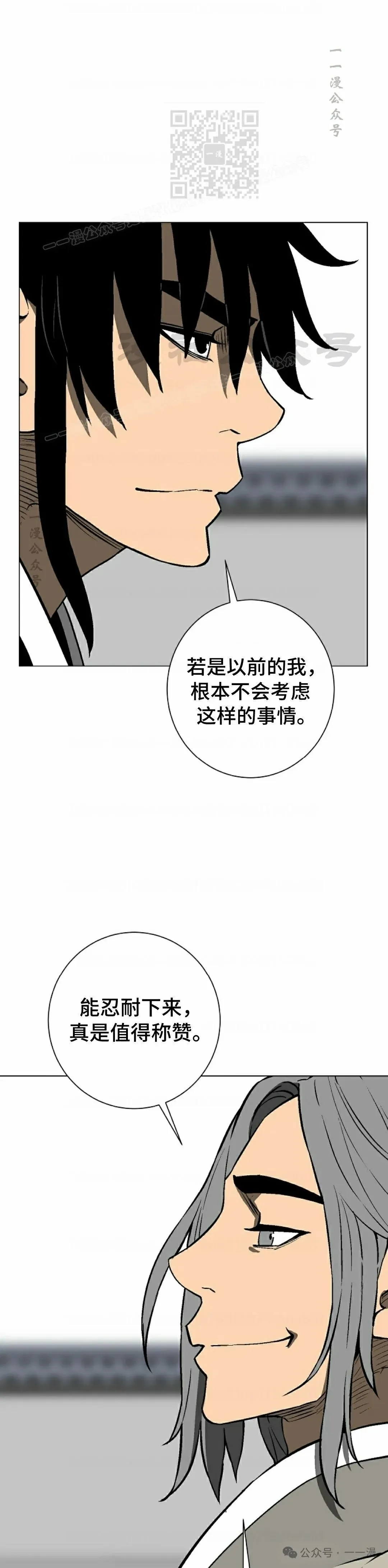 第65集15