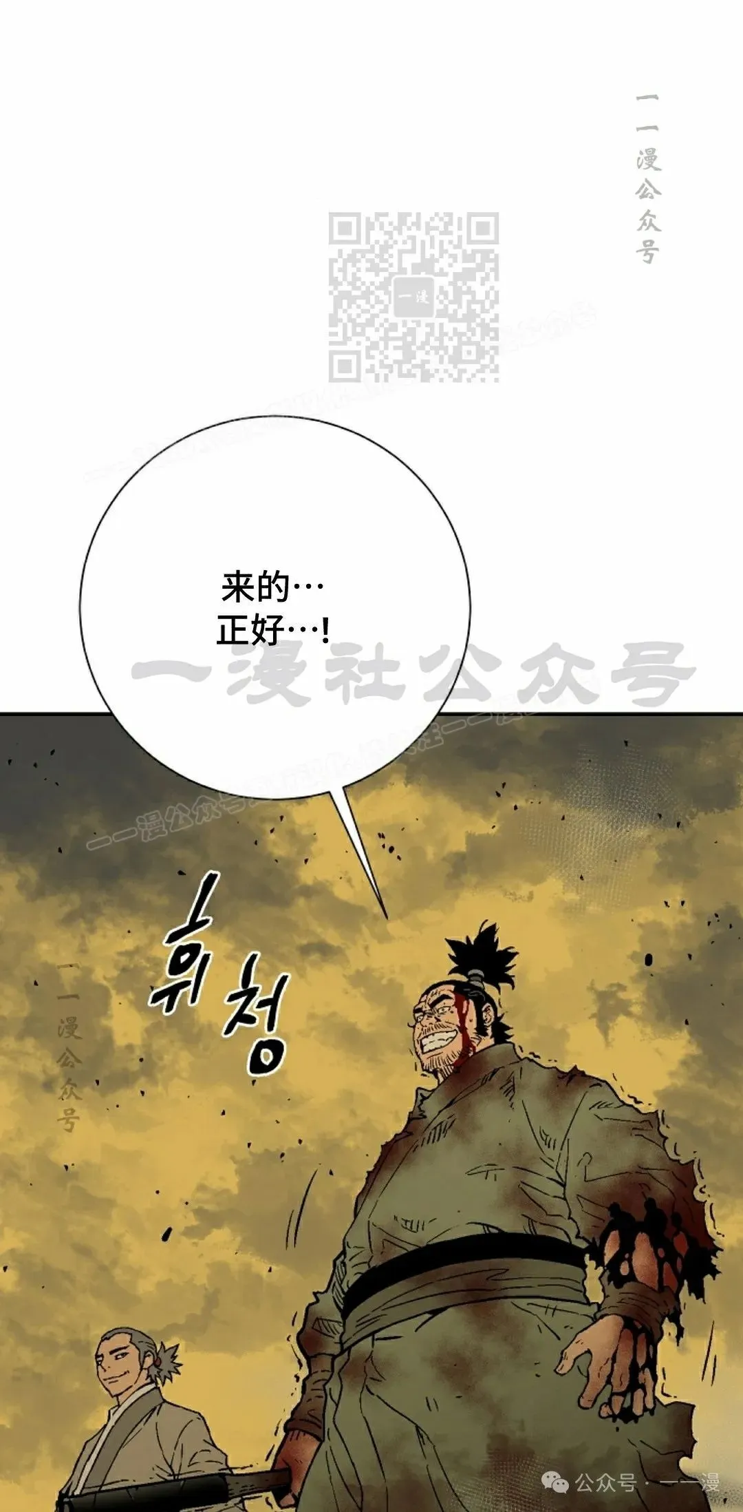 第77集50
