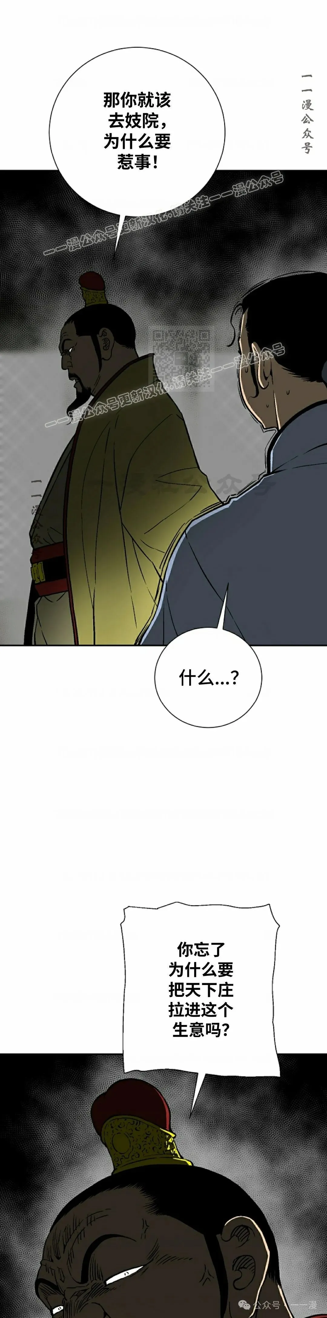 第72集18