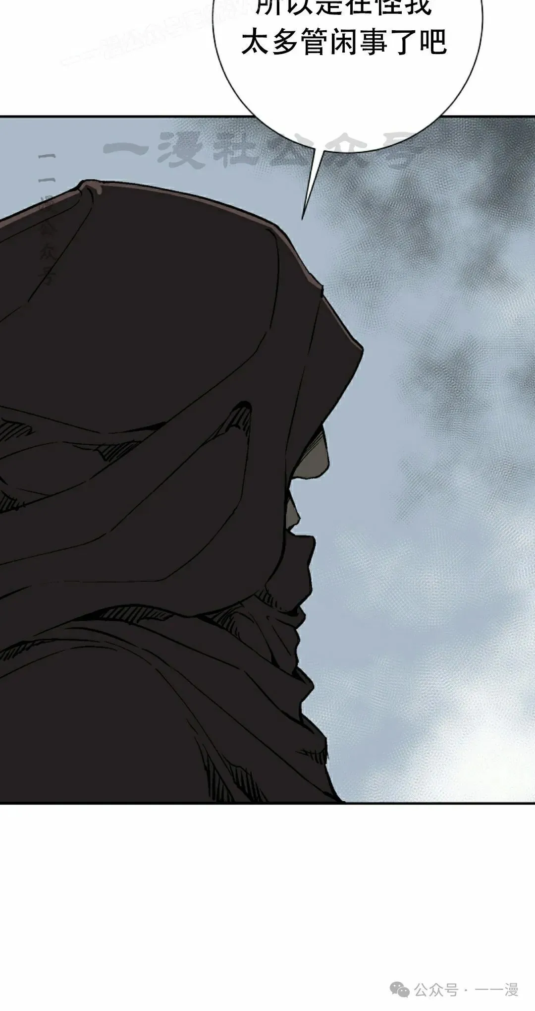 第84集29