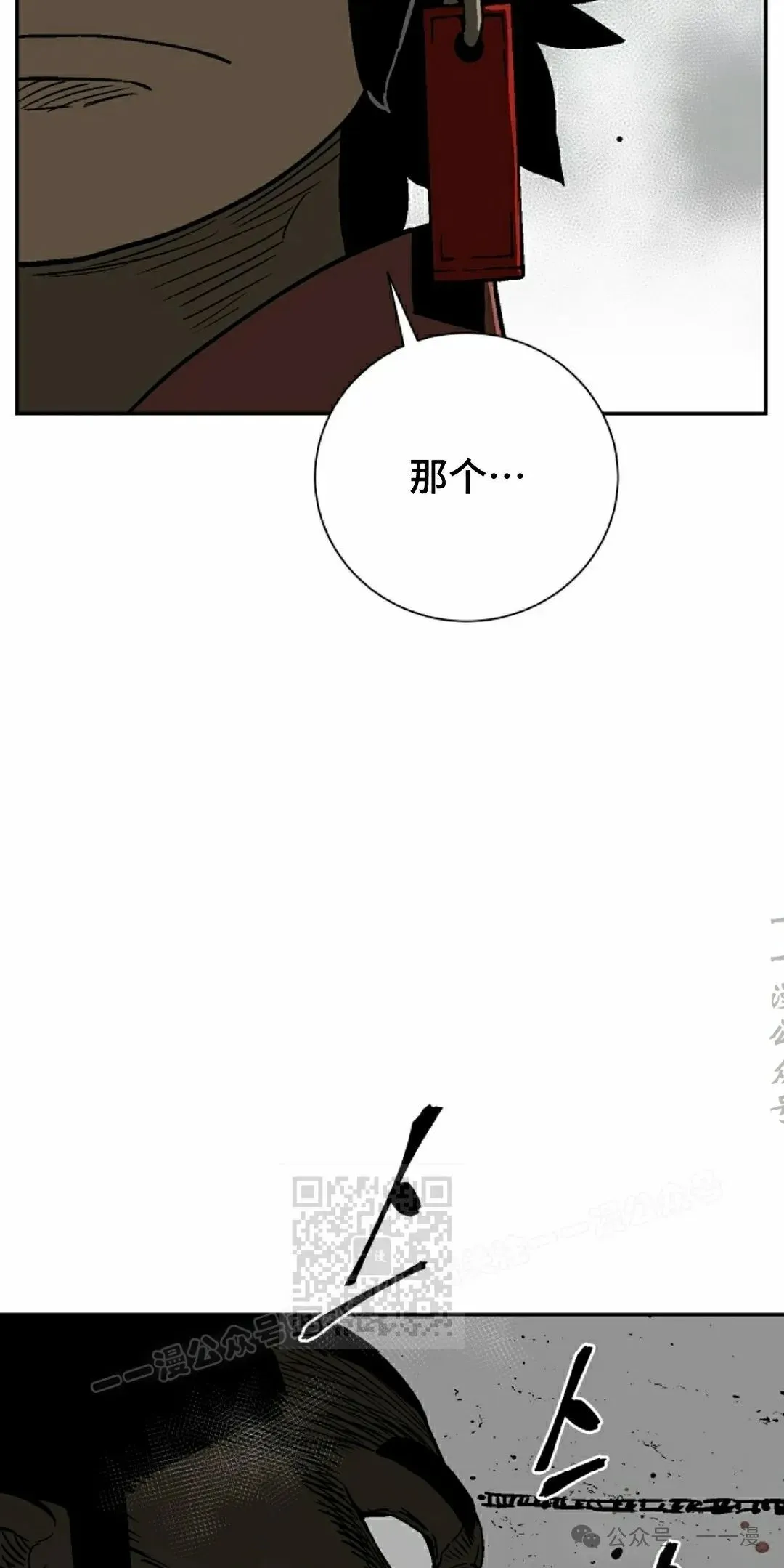 第80集72