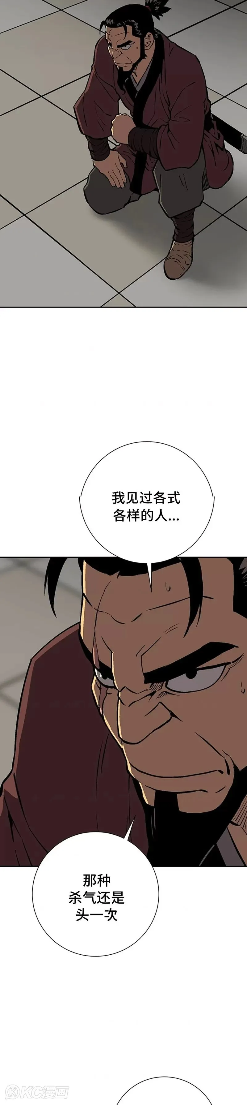 第37话2