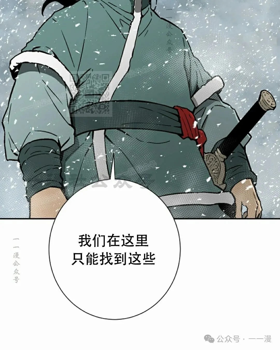 第87集85