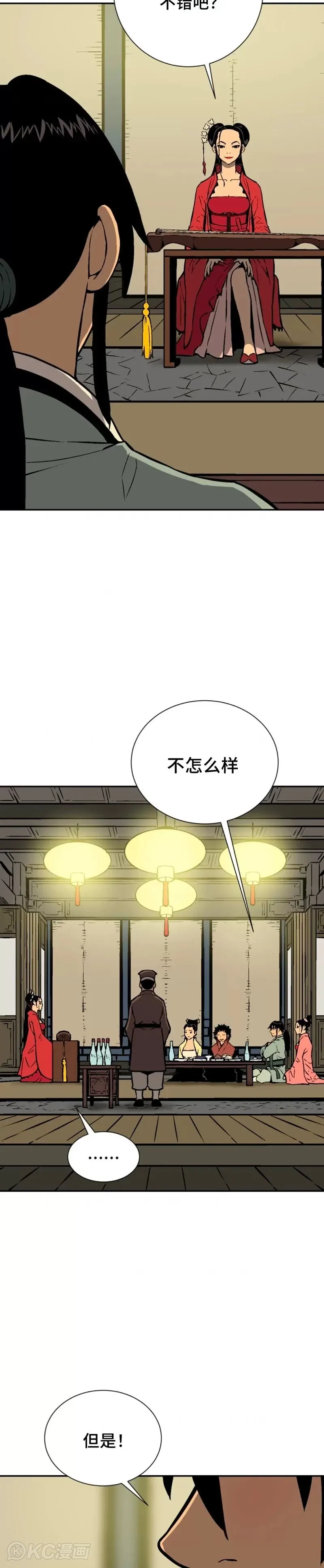 第35话37