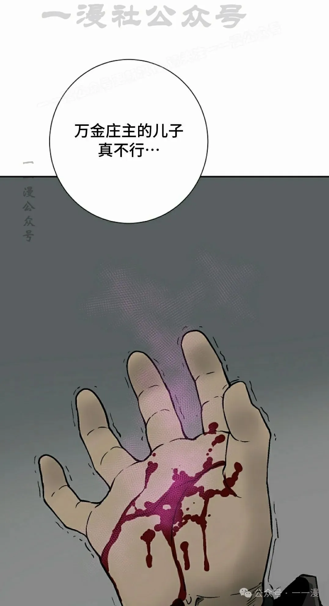 第80集93