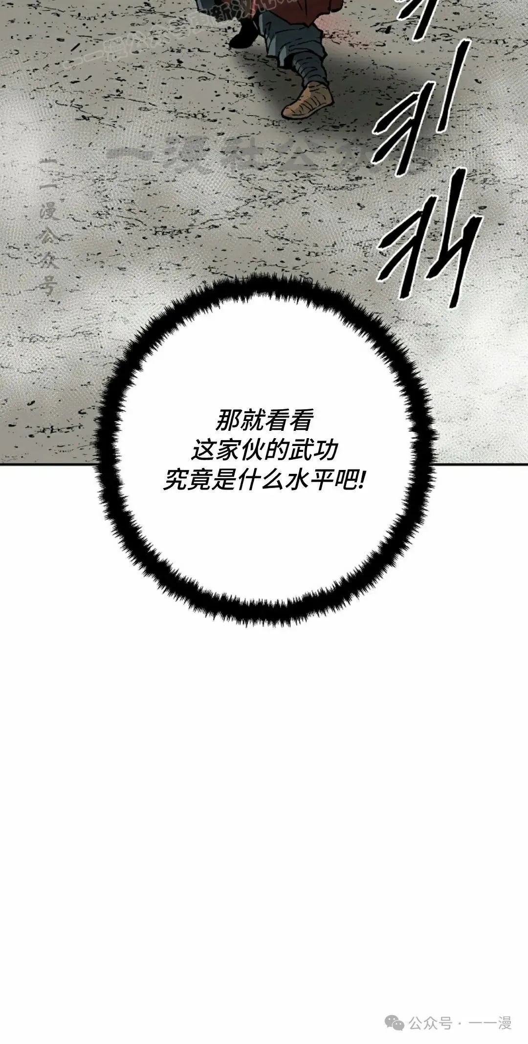 第75集59