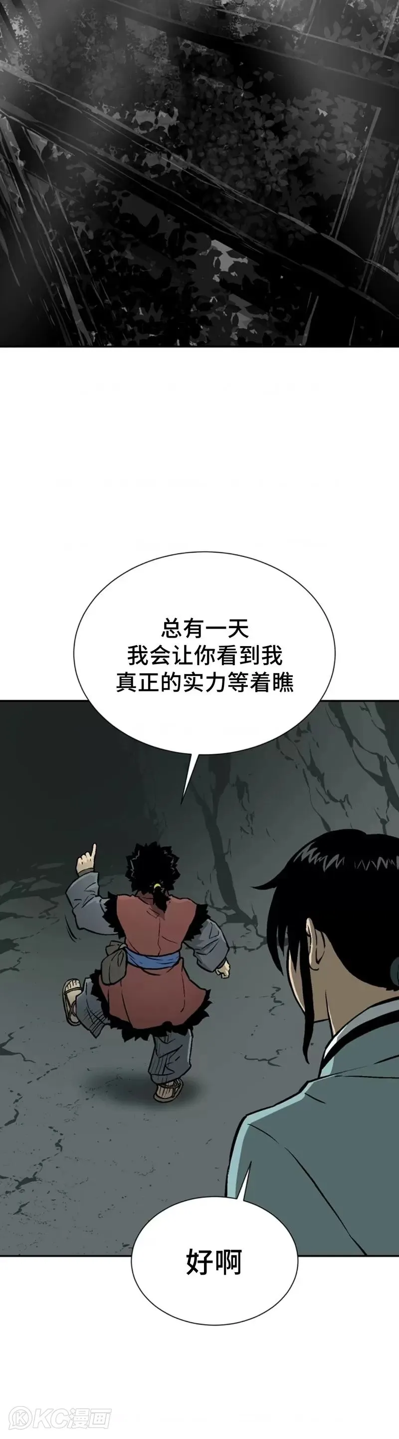 第32话29