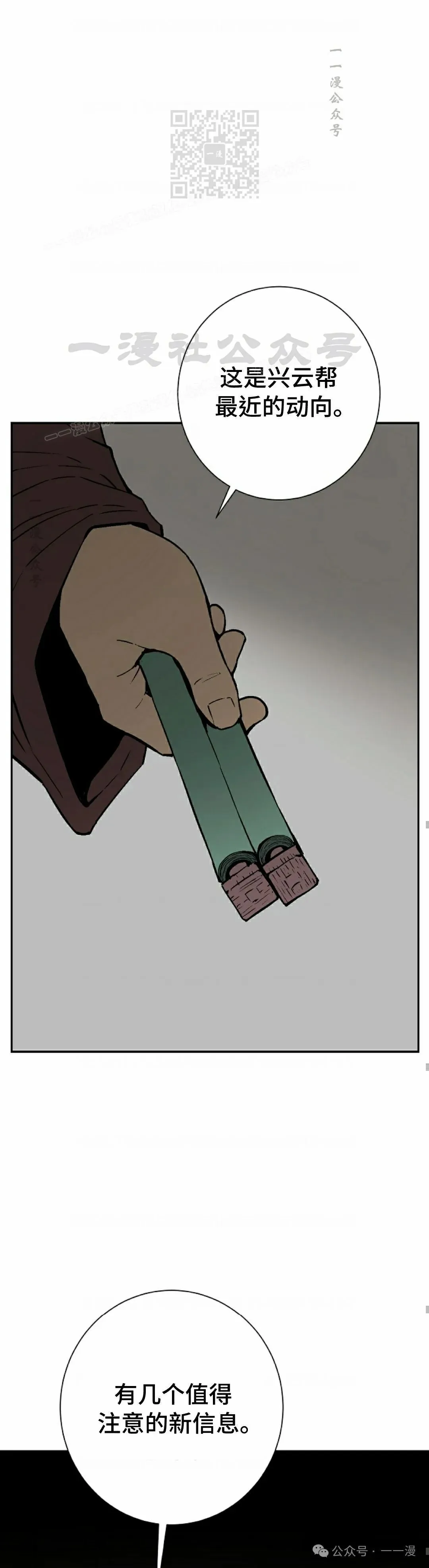 第72集40