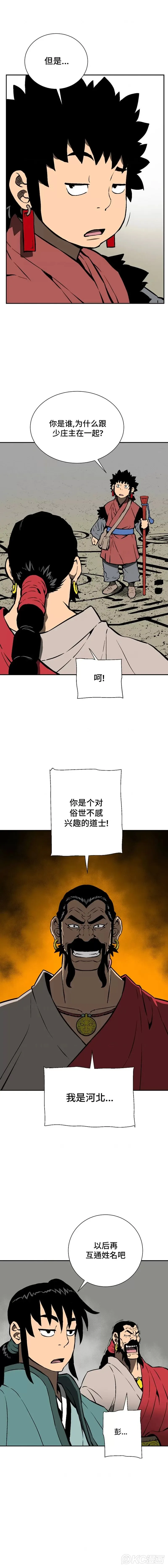 第50话19