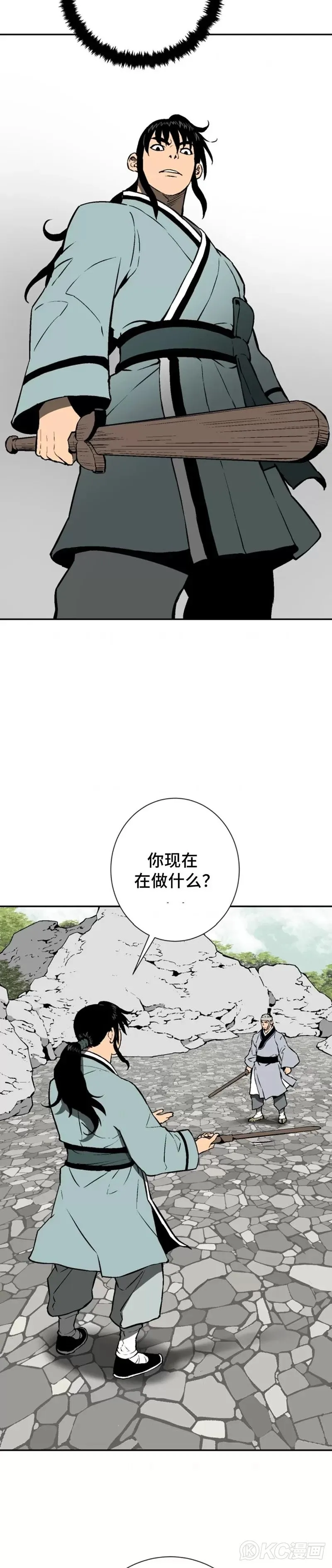 第31话17