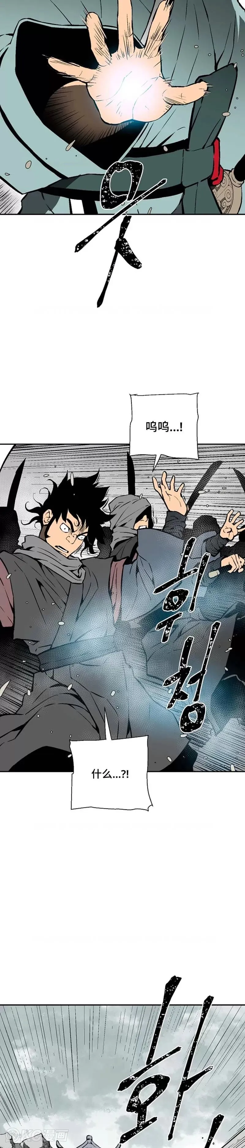 第44话14