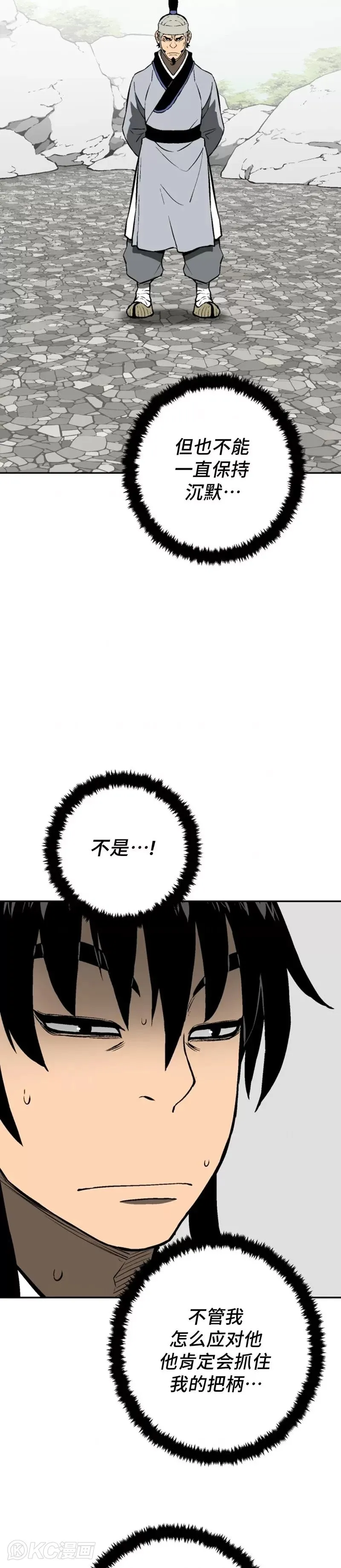 第31话13