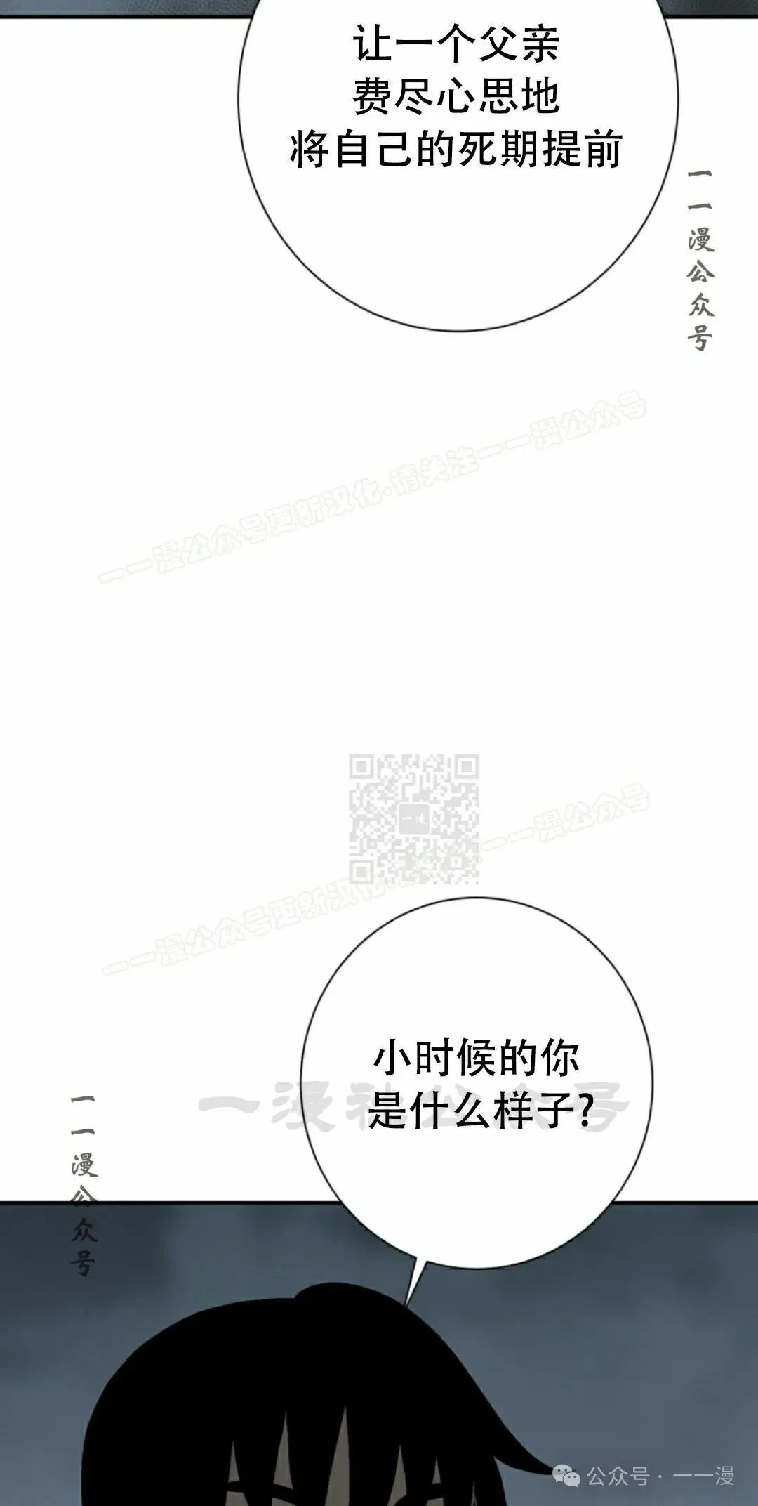 第82集46