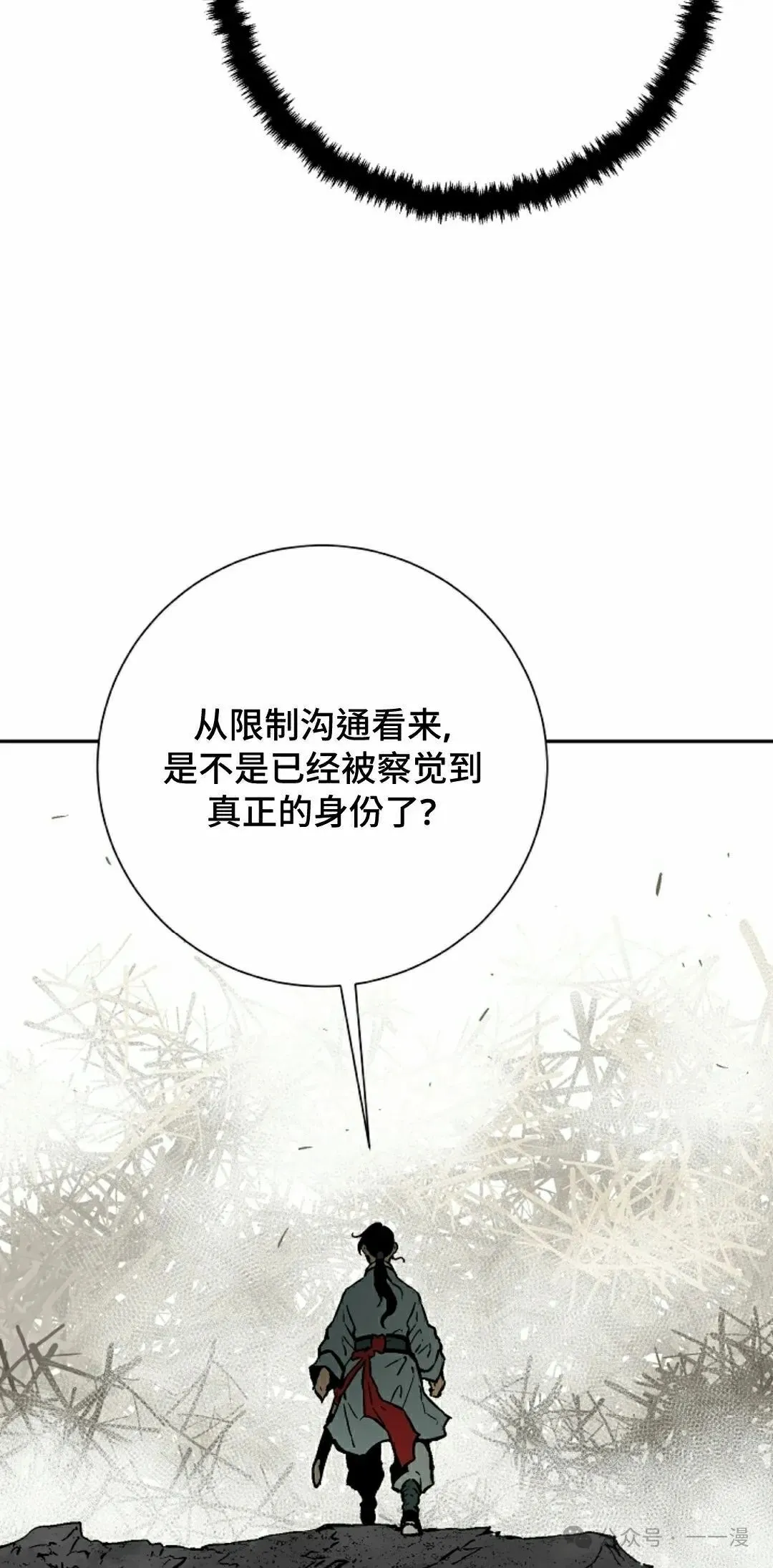 第76集47