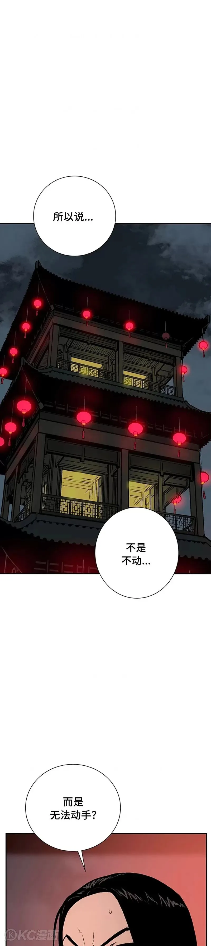 第37话0