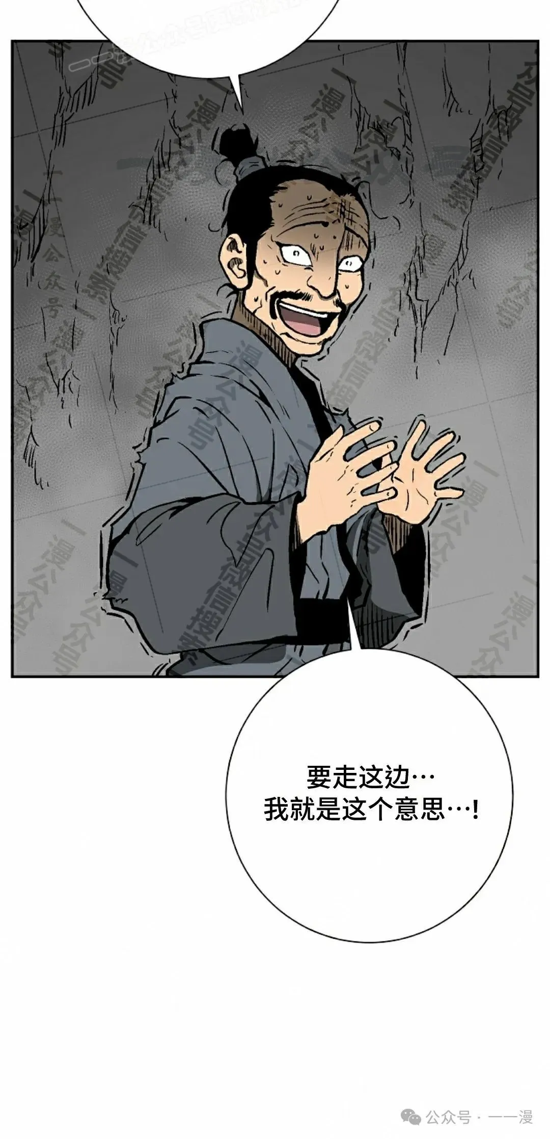 第74集59