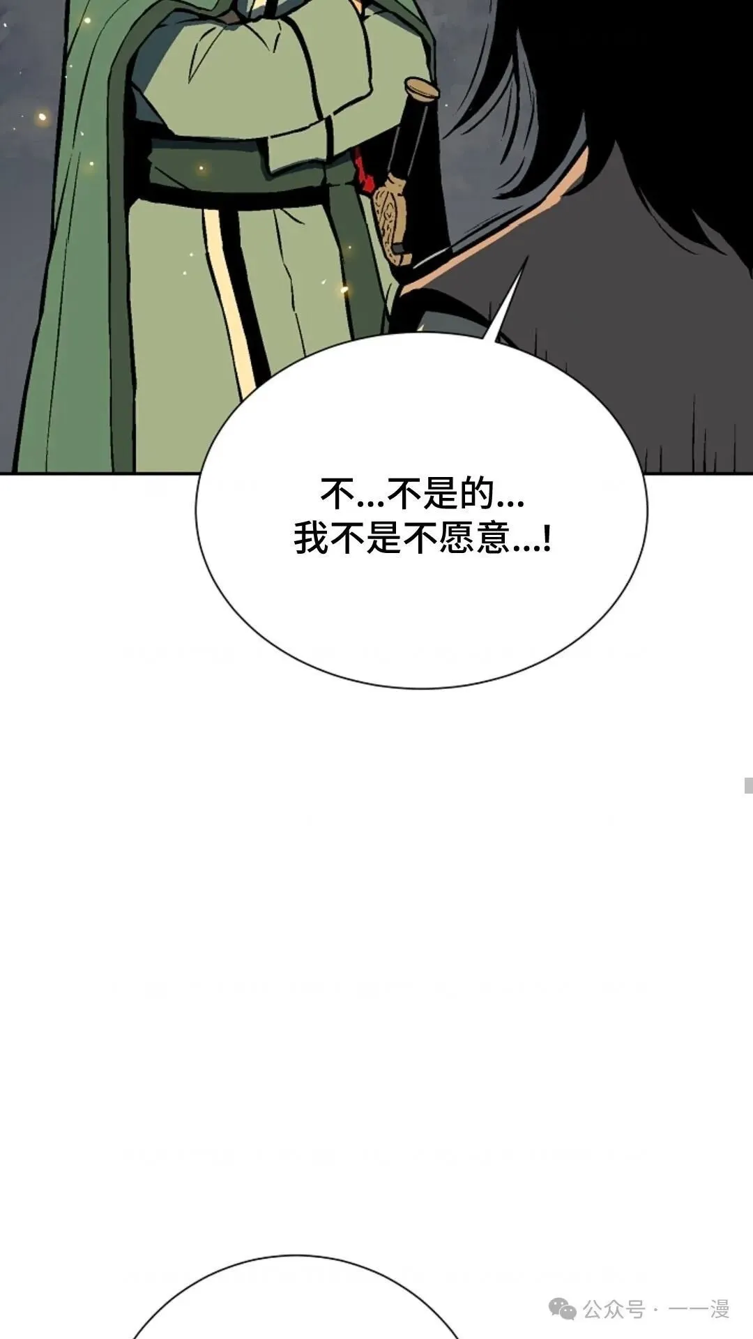 第56集53