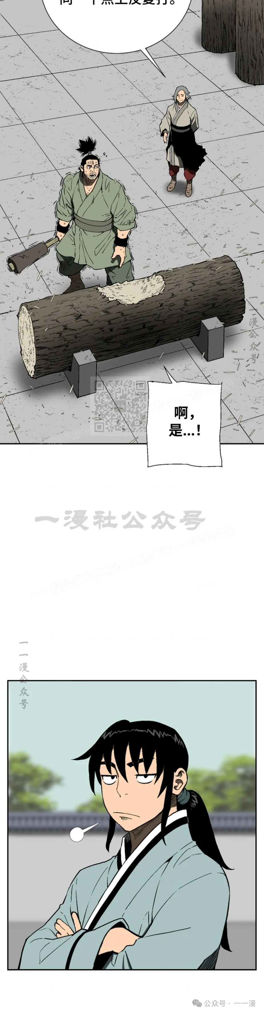 第63集11
