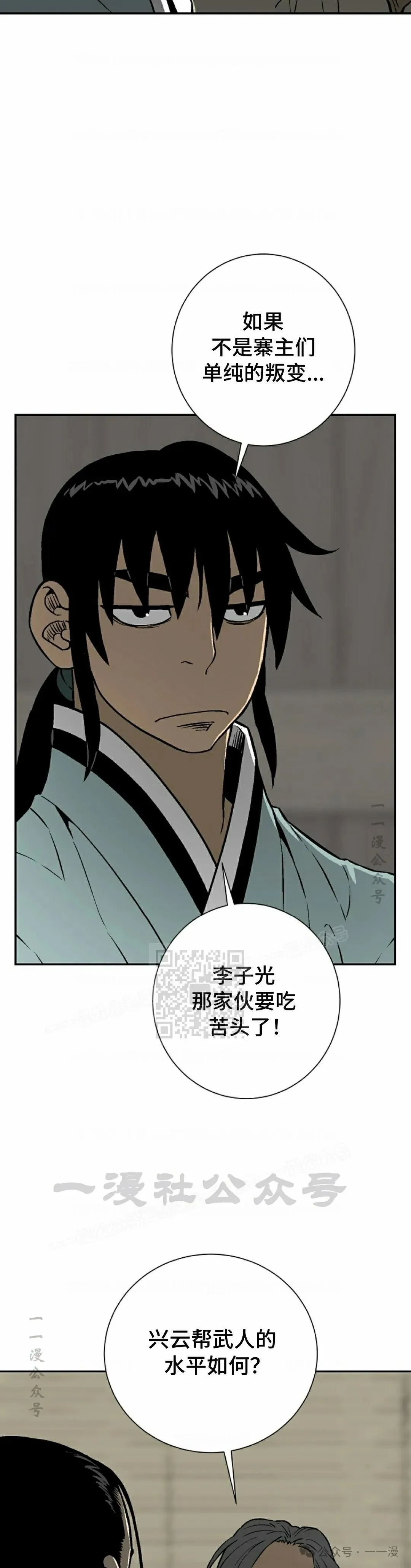 第72集47