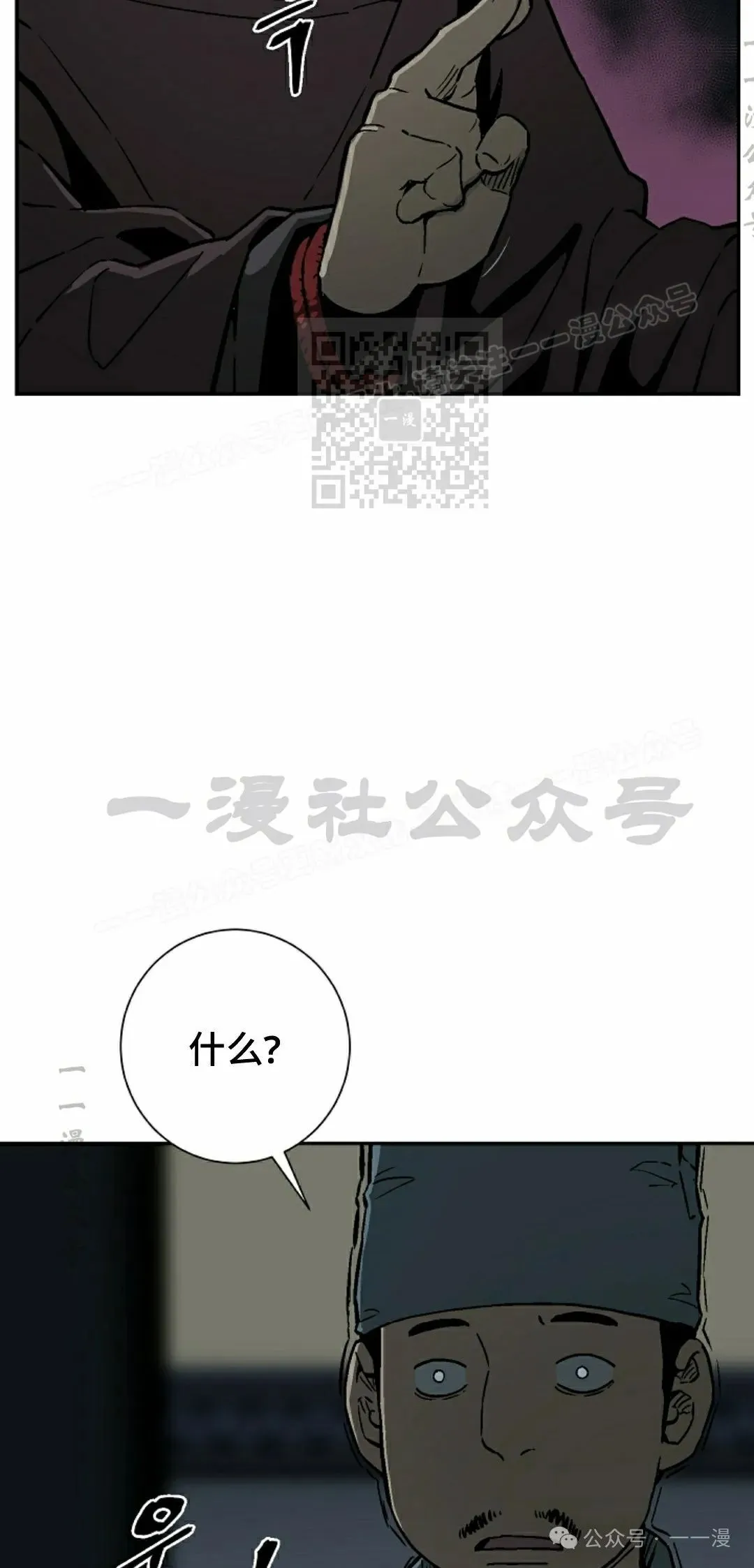 第78集5