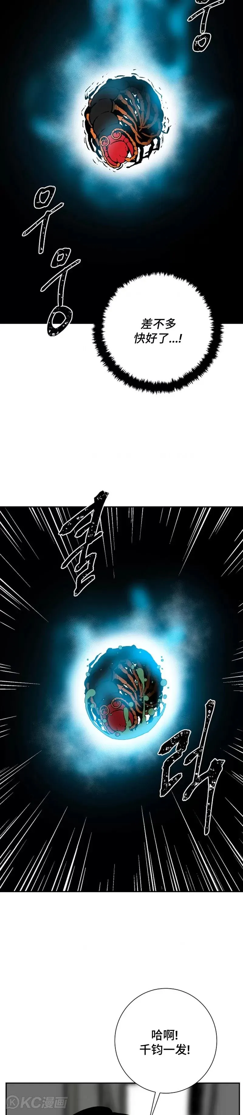第42话28