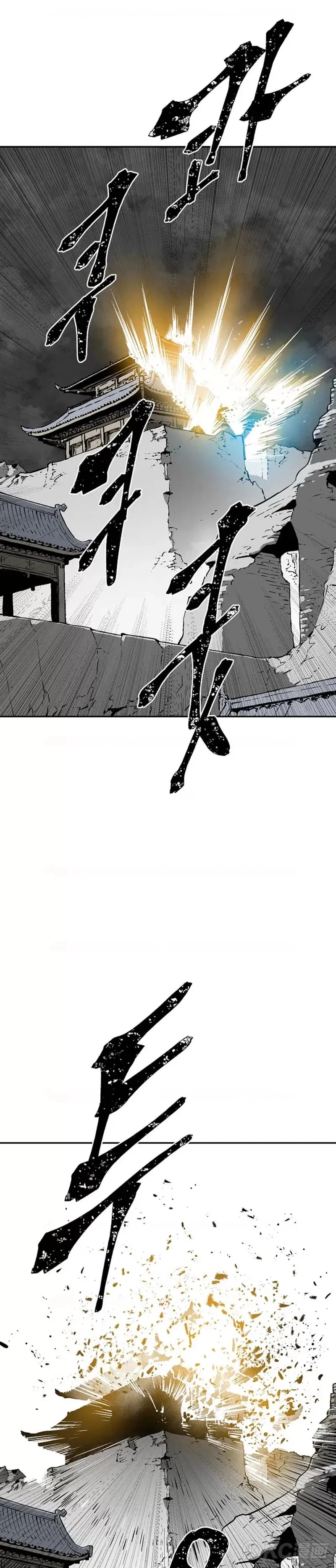 第46话8