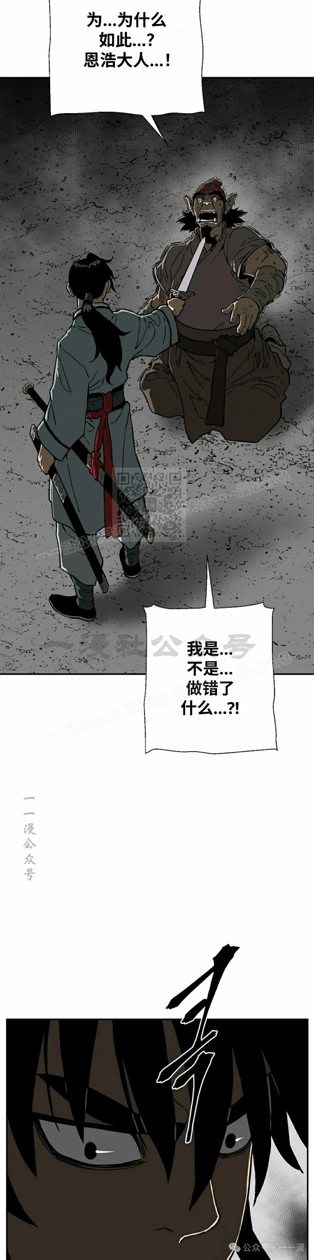 第71集6