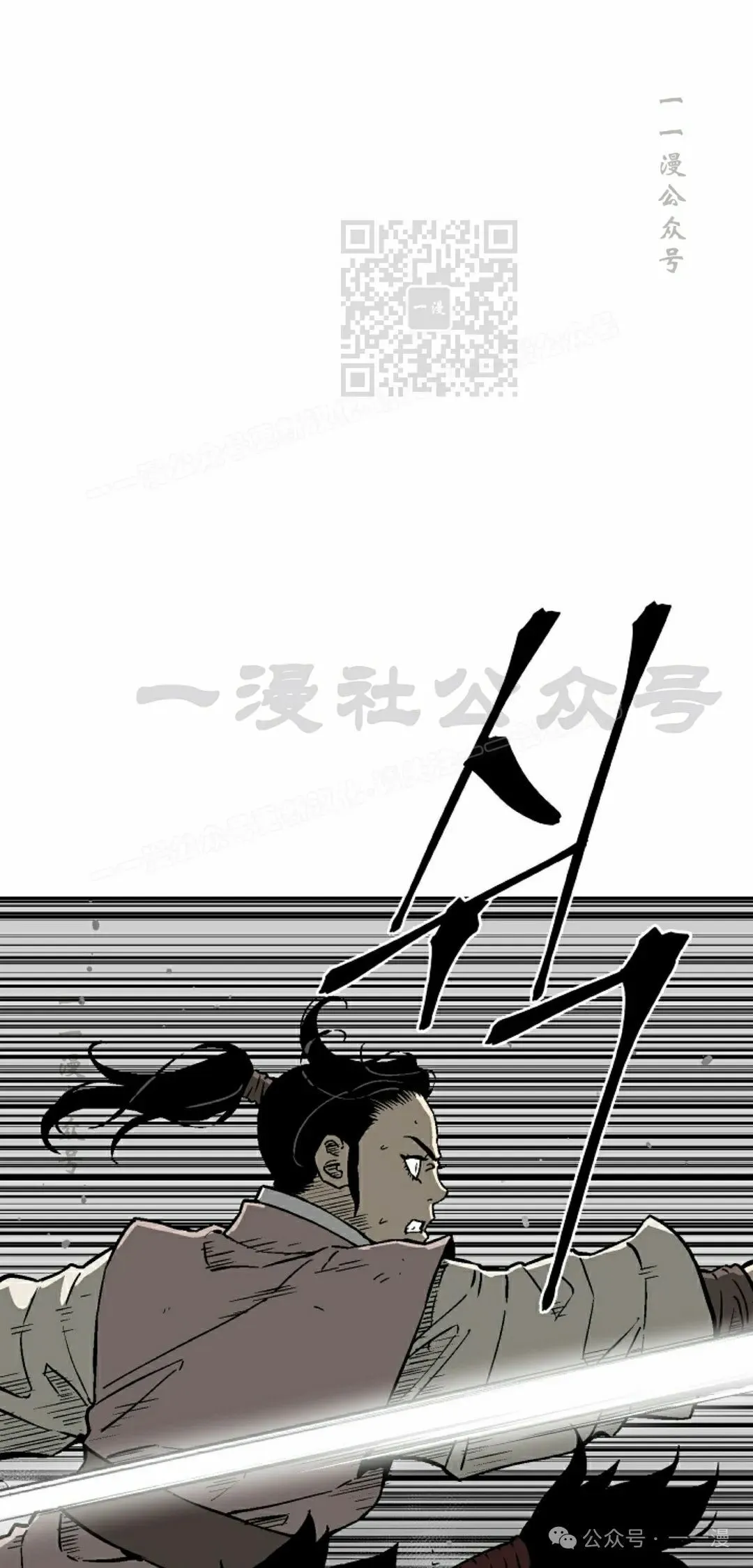 第79集60