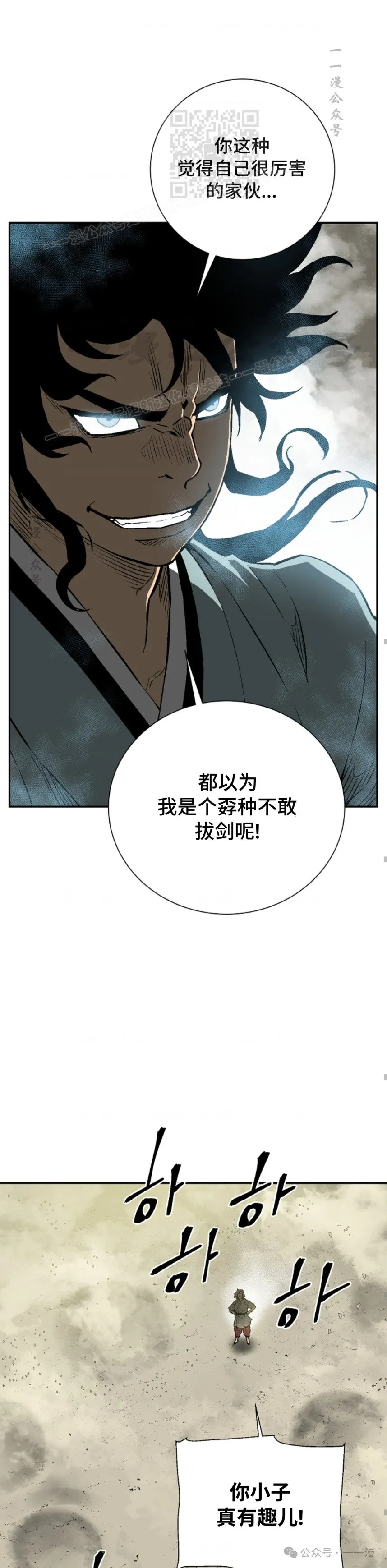 第61集50